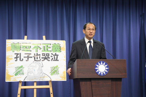 国民党：民进党玩“去中国化”把戏多年尽让台湾内耗