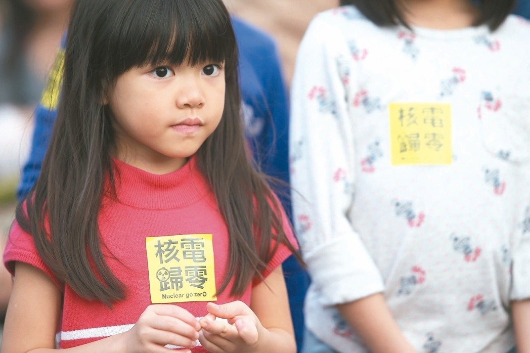 台湾反核群众串联大游行 呼吁蔡当局履行承诺废核电