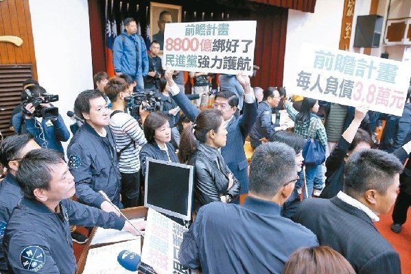 台湾教授力批前瞻计划：若完成初审必须再回街头