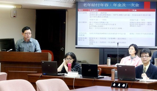 “立法院”举行劳保年金制度改革公听会，台湾劳工阵线秘书长孙友联（左一）出席发表意见