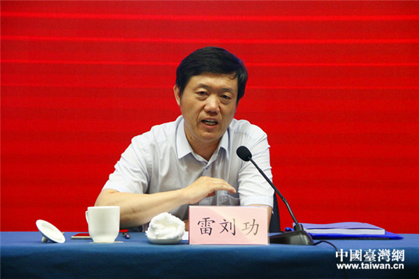 农业部办公厅副主任雷刘功出席座谈会并讲话。