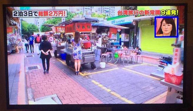 日本游客赴台旅游3天只需千元 蔡当局遭疑撒钱补贴