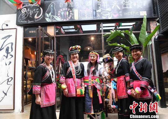 “80后”台湾泰雅族姑娘圆梦：让台湾少数民族文化走得更远