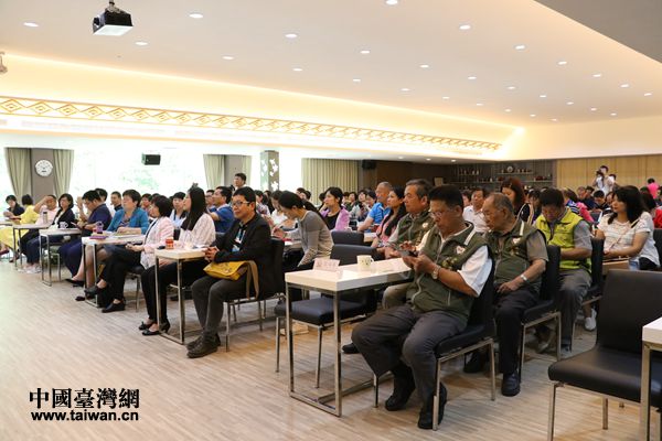 2017两岸农村社区发展交流会于台湾苗栗举行(图)