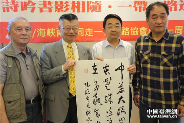 甘肃省台办主任王锋（右二）与台湾摄影家合影留念。（中国台湾网 刘燕莱 摄）