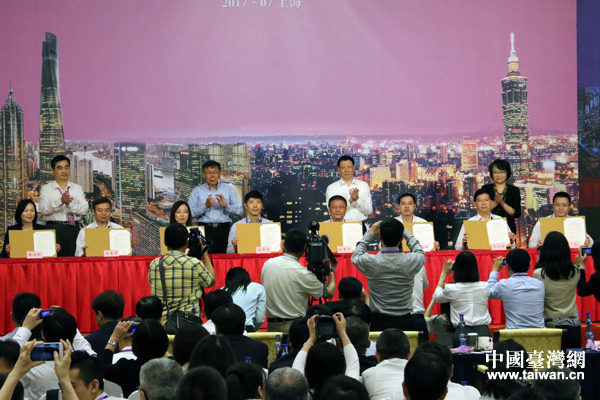 7月2日上午，2017“上海-台北城市论坛”在上海东方滨江大酒店举行。在论坛开幕会上，两市相关领域代表签署了多项交流合作备忘录