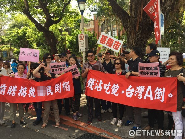 国民党号召群众赴“立法院”抗议前瞻条例。