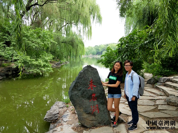 走进北京畅游帝都 台湾青年学生体验地道京味文化