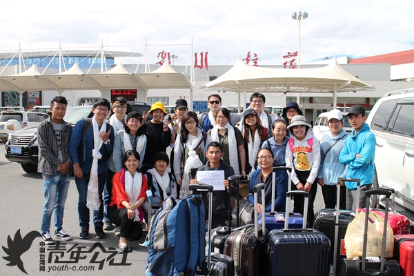 海外台生抵达西藏贡嘎机场