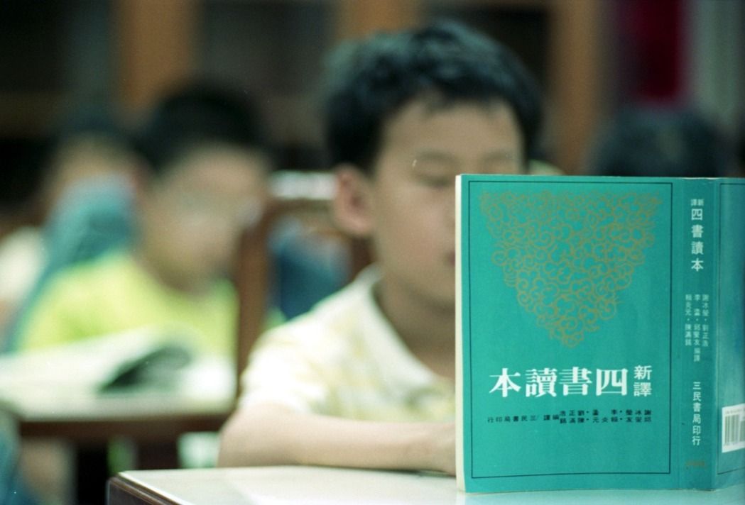 4万台湾民众联署反对高中课纲减少文言文