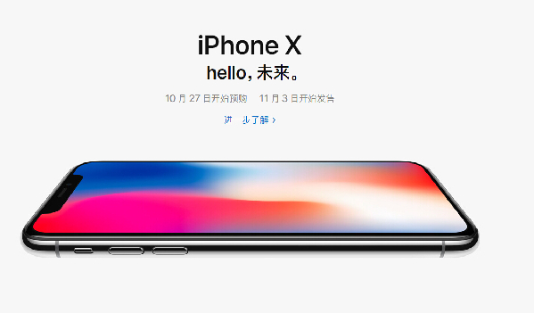 为何买iPhone X超划算？外媒这样分析