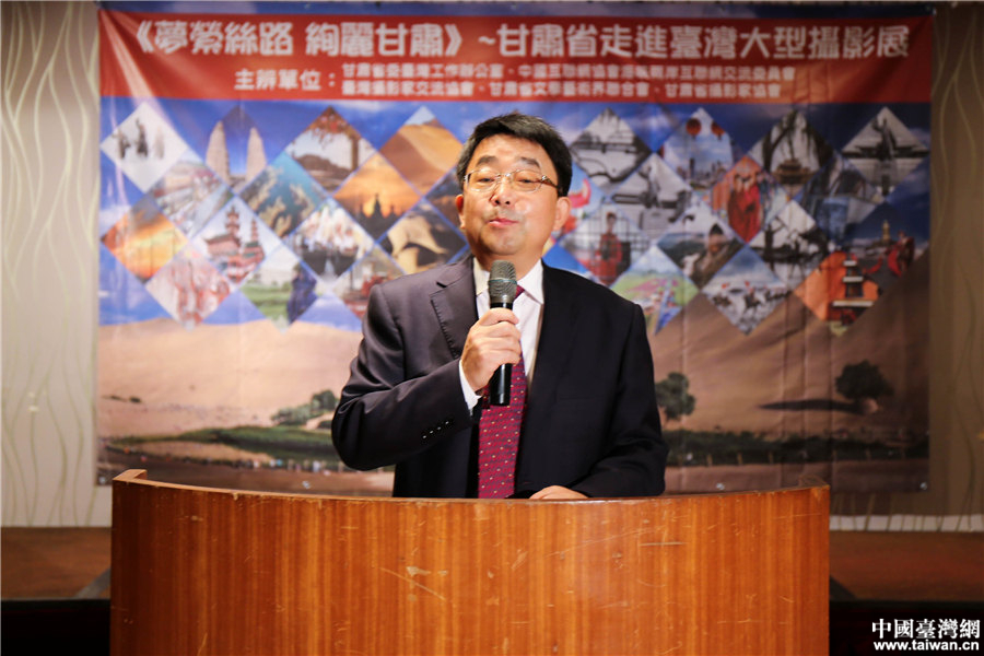 甘肃省陇台交流促进会名誉会长王锋致辞。