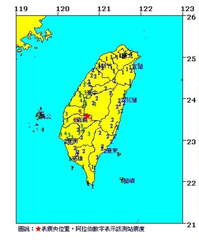 台湾嘉义发生5.5地震 最大震度5级