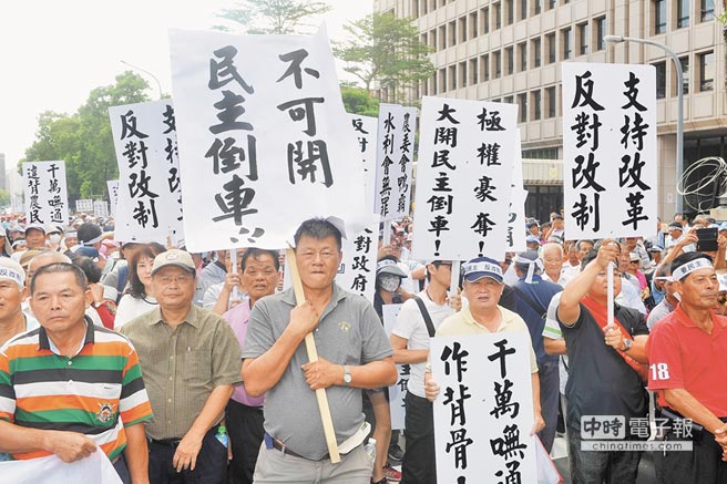 蔡当局为掌控水利会竟让民代全闭嘴 台式民主令人唏嘘