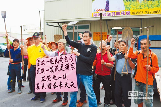 蔡当局为掌控水利会竟让民代全闭嘴 台式民主令人唏嘘