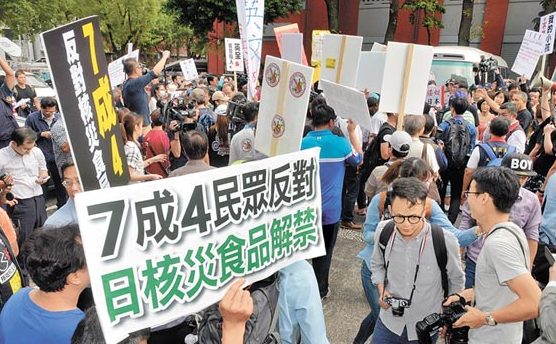 台当局或将解禁日本核灾食品进口 改采高风险管理