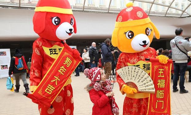 （XHDW）（1）索非亚举办欢庆中国春节活动