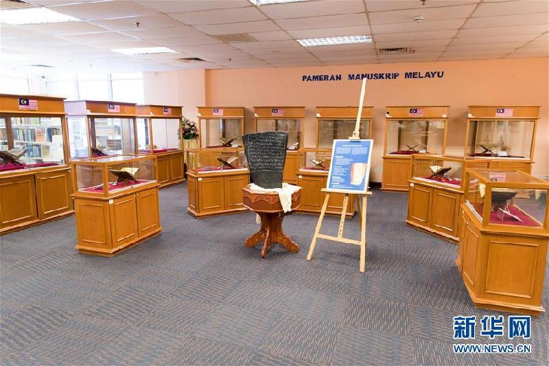 （国际·世界读书日）（4）探访马来西亚国家图书馆