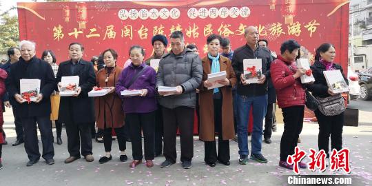 第十二届闽台陈靖姑民俗文化旅游节在福州启动
