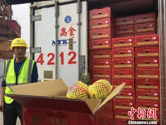 1200吨台湾农产品从高雄运抵厦门分销到大陆各地