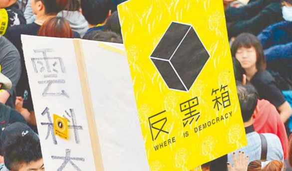 民进党政治操控的“太阳花运动”让台湾患上自闭症
