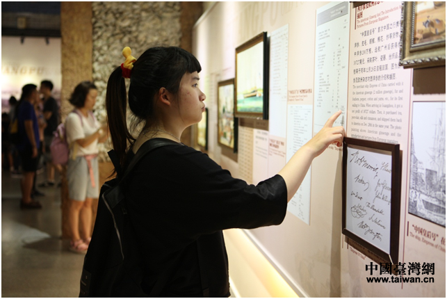 台湾学子在粤海第一关纪念馆内的相关文献资料前驻足学习。