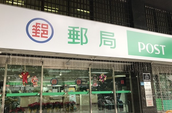 邮局、银行等单位全部无法运转。（图片来源：台湾“东森新闻”）