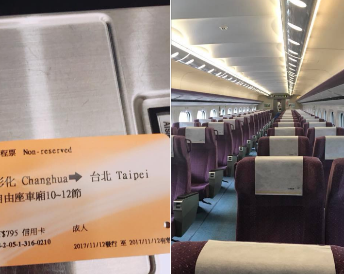台湾高铁商务舱显示爆满无票 上车却空无一人