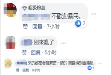 微信截图_20190821083714.png