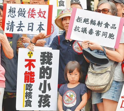 台当局核食座谈全程保密到家 民众无法进入楼前大骂