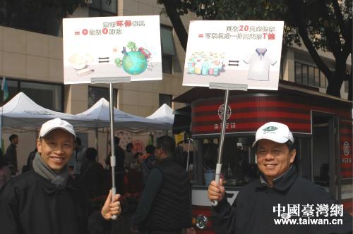 老板举牌,宣传环保
