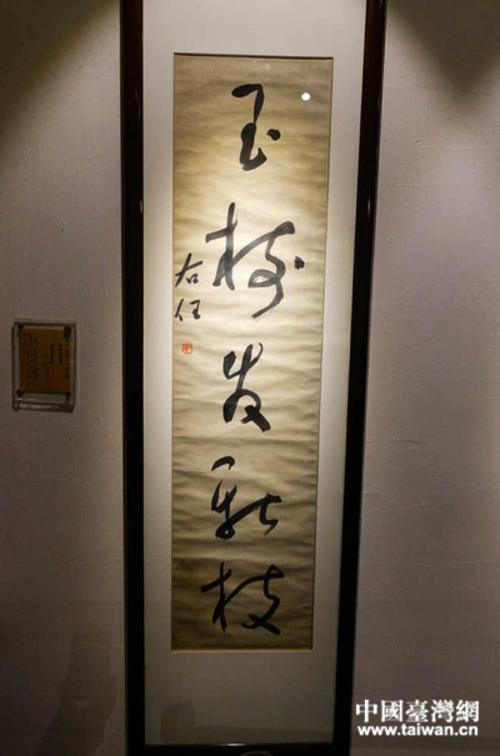 两岸新媒体参访团走进于右任故居纪念馆。(中国台湾网刘莹摄)