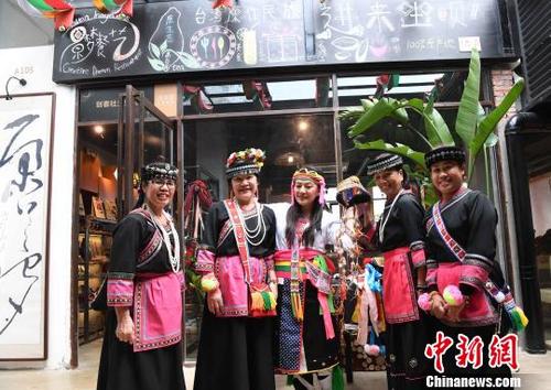 “80后”台湾泰雅族姑娘圆梦:让台湾少数民族文化走得更远