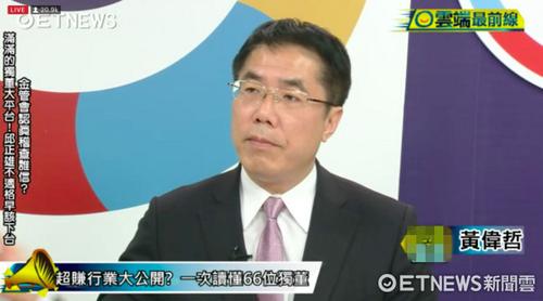 台南市长选情升温 民进党黄委哲支持度33%高居龙头