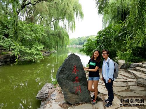 走进北京畅游帝都 台湾青年学生体验地道京味文化