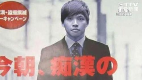太阳花“领袖”今何在?