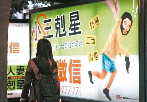 台湾警察最怕“捉猴”，办完还要讨红包袋“过运”。（图片来源：台湾《联合报》）