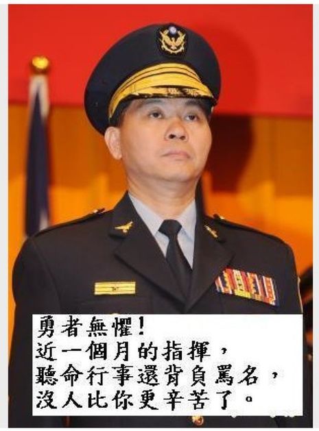 台北警局411驱离无过失 方仰宁忍辱负重被慰留